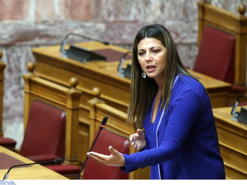 Σοφία Ζαχαράκη