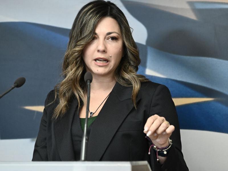 Σοφία Ζαχαράκη