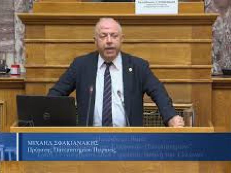 ΣΦΑΚΙΑΝΑΚΗΣ