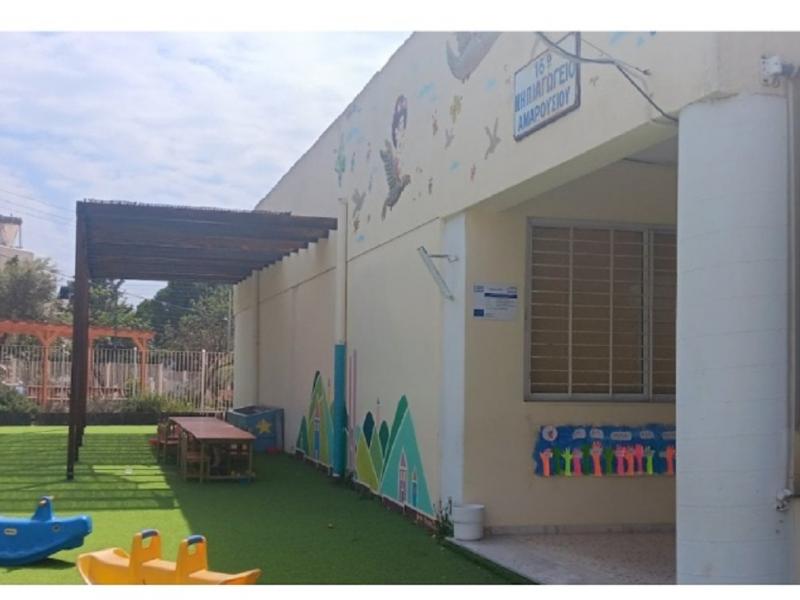 16ο Νηπιαγωγείο Αμαρουσίου