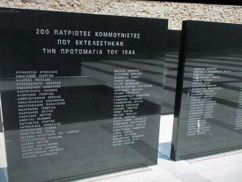 καισαριανη