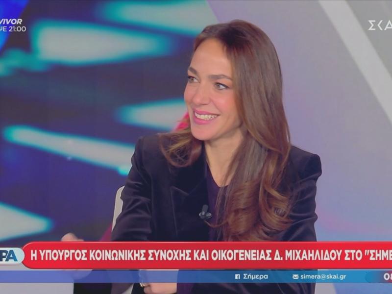 Δόμνα Μιχαηλίδου για τα παράνομα επιδόματα του ΟΠΕΚΑ