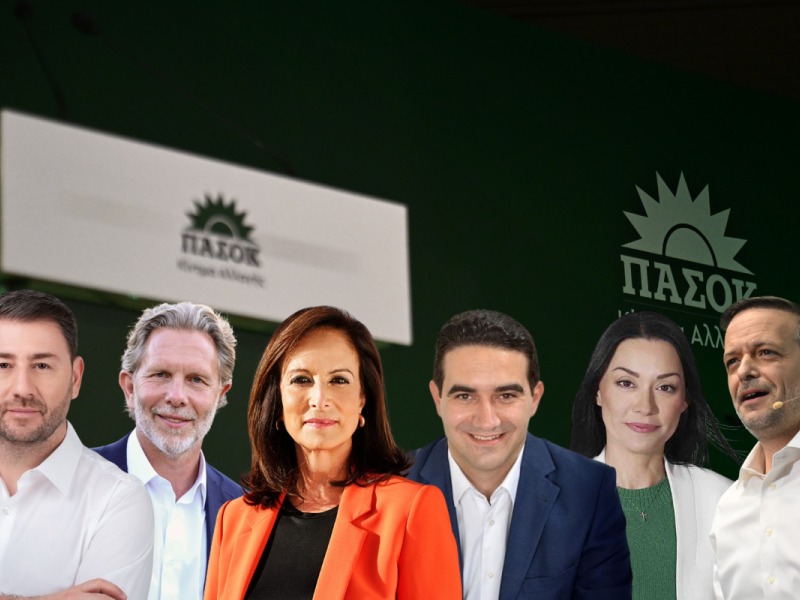Υποψήφιοι στις εκλογές για το ΠΑΣΟΚ