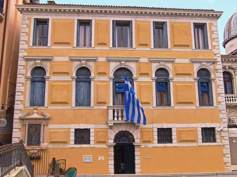 Ελληνικό Ινστιτούτο Βυζαντινών και Μεταβυζαντινών Σπουδών