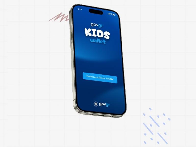 KidsWallet