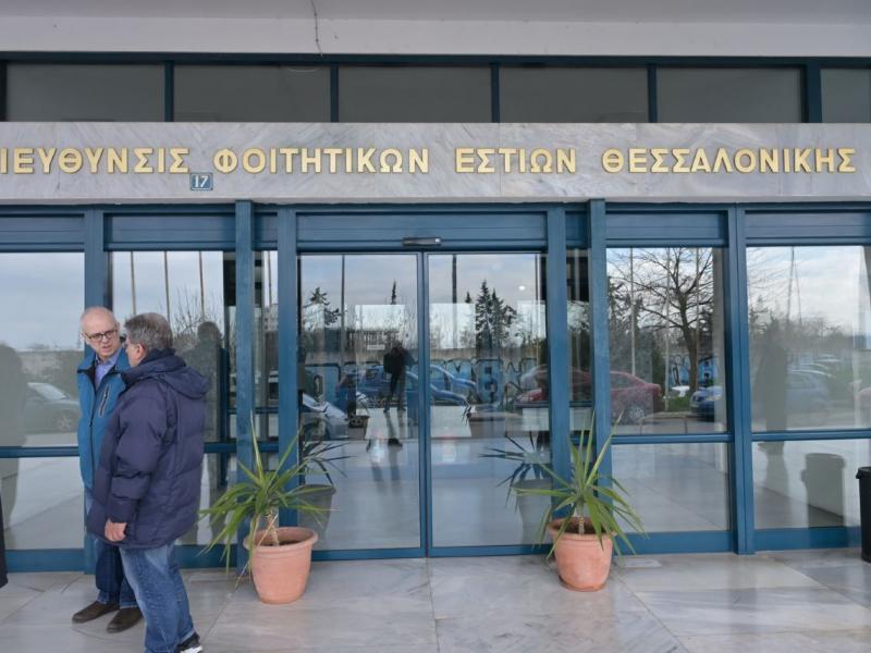 εξοπλισμος