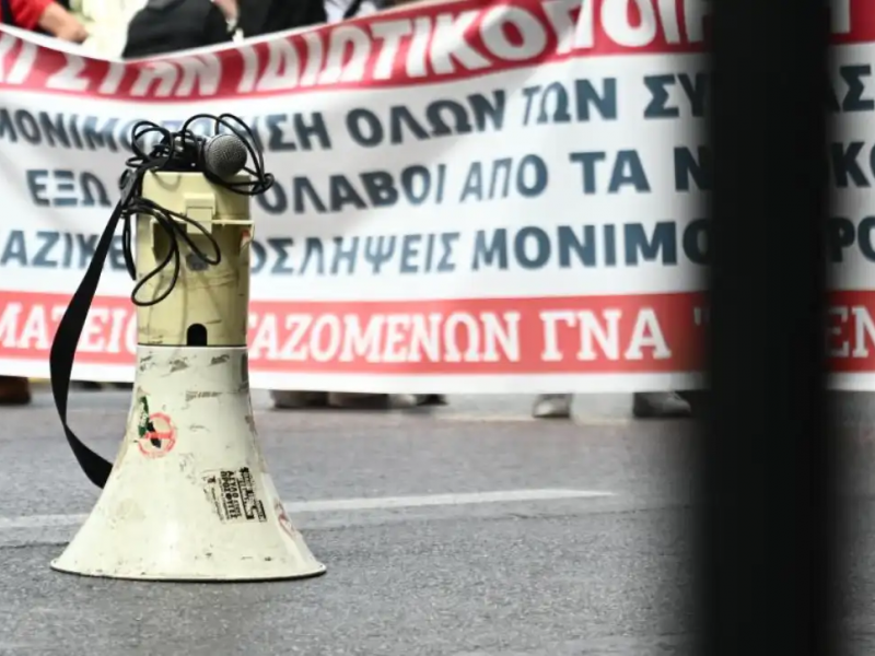 Απεργία, ΑΔΕΔΥ, κινητοποίηση