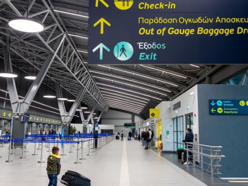 αεροδρόμιο Μακεδονία