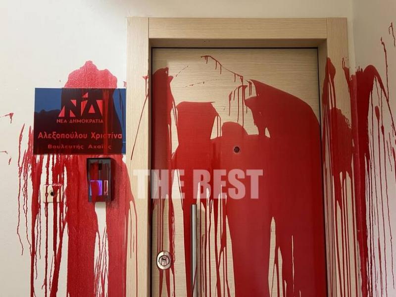 Χριστίνα Αλεξοπούλου