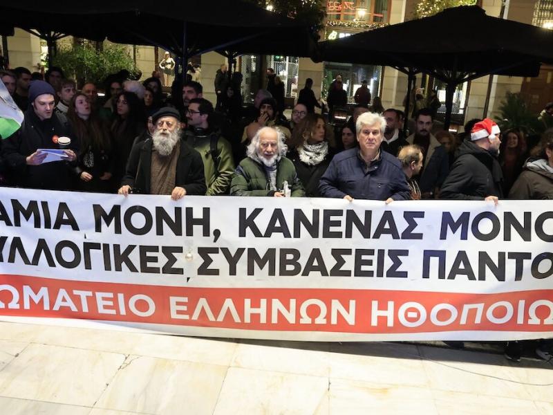 Σε απεργία οι ηθοποιοί