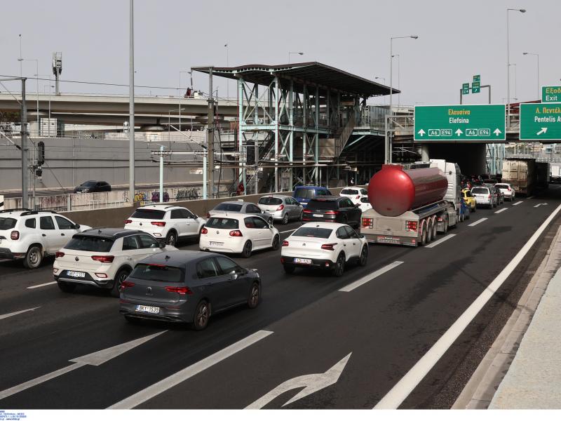 Αττική οδός