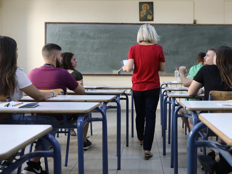 Δασκάλα στην τάξη