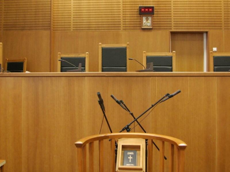 Δικαστήριο