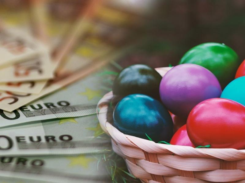 δώρο Πάσχα, επίδομα