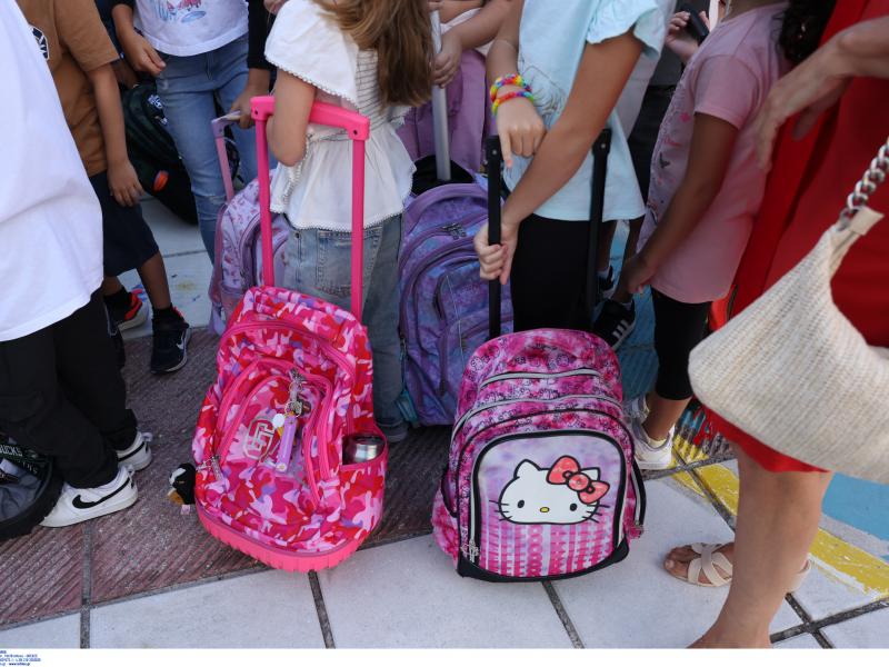 εγγραφές μαθητών