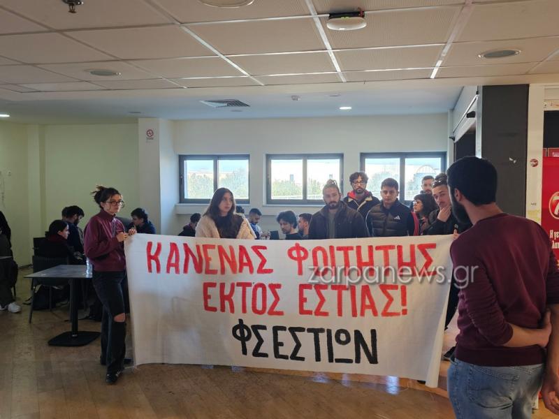 Πολυτεχνείο Κρήτης