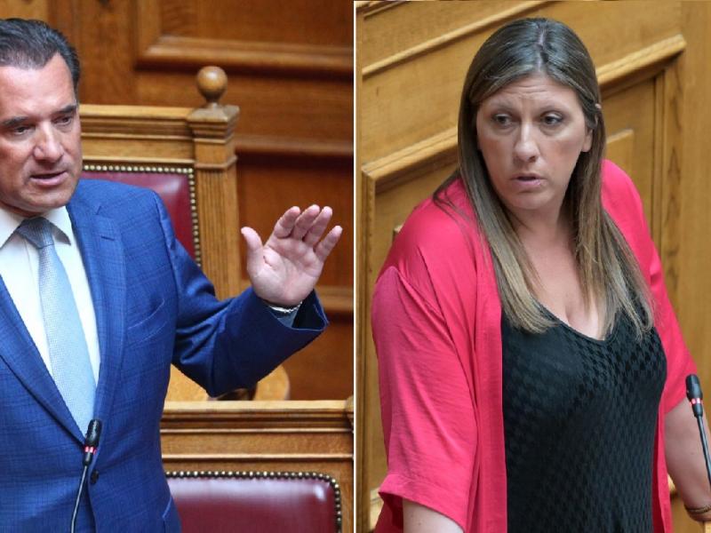 Γεωργιάδη - Κωνσταντοπούλου