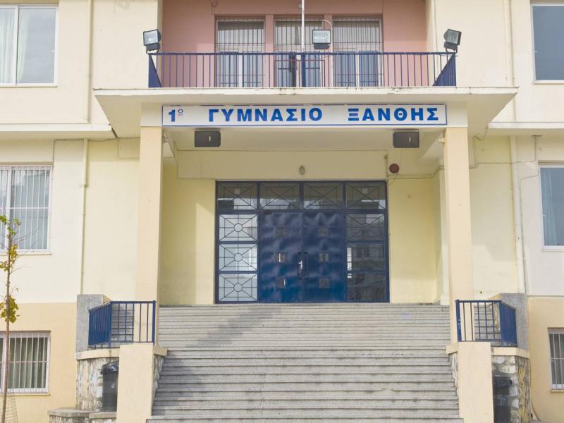 ΓΥΜΝΑΣΙΟ ΞΑΝΘΗΣ