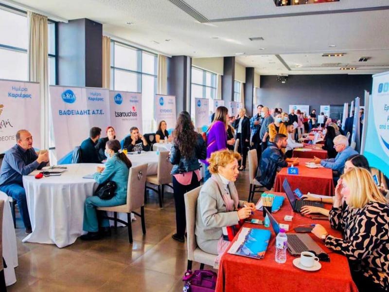 Ημέρες Καριέρας ΔΥΠΑ