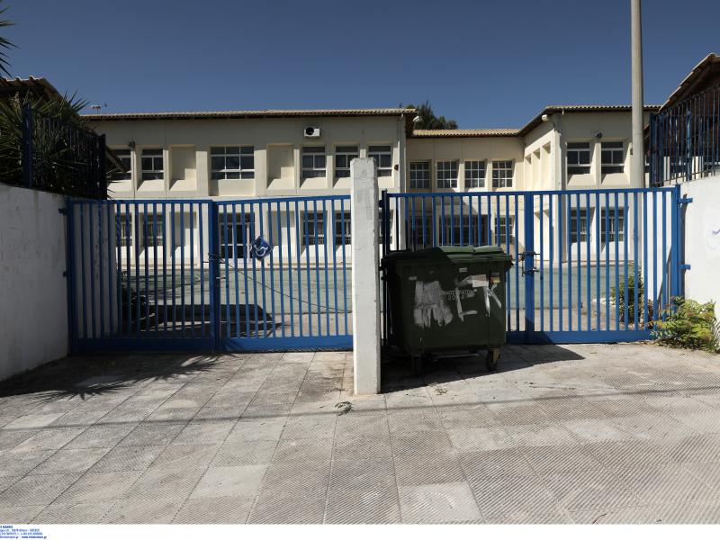 Κλειστά σχολεία