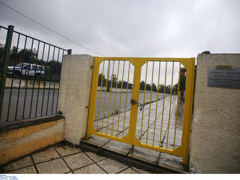 Κλειστά σχολεία