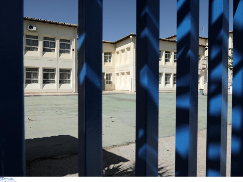 Κλειστά σχολεία