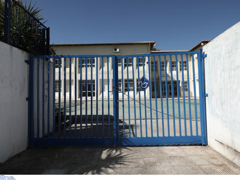 Κλειστά σχολεία