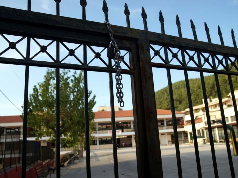 Κλειστά σχολεία