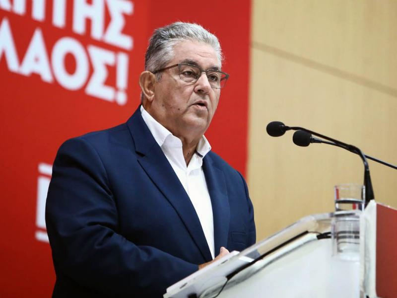 κουτσουμπας