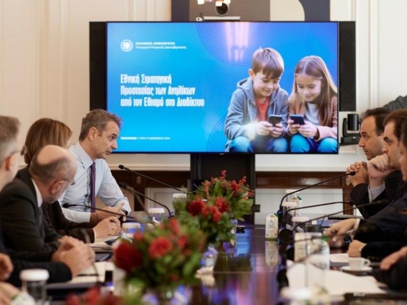 ΜΗΤΣΟΤΑΚΗΣ εφαρμογή Kids Wallet