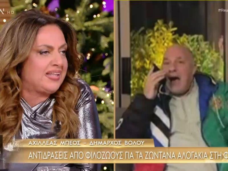 Μουτίδου, Αχιλλέας Μπέος