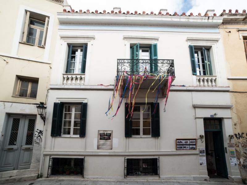 μουσειο σχολικη ζωης