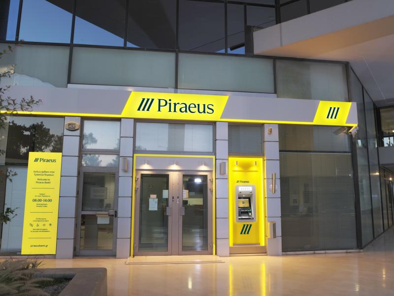 τράπεζα πειραιώς