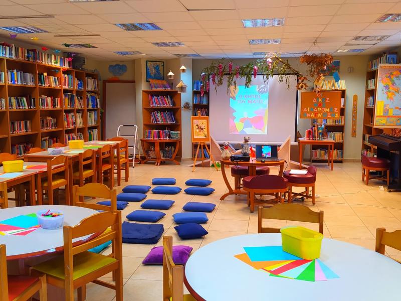 σχολικές βιβλιοθήκες