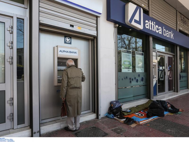 συνταξιούχοι