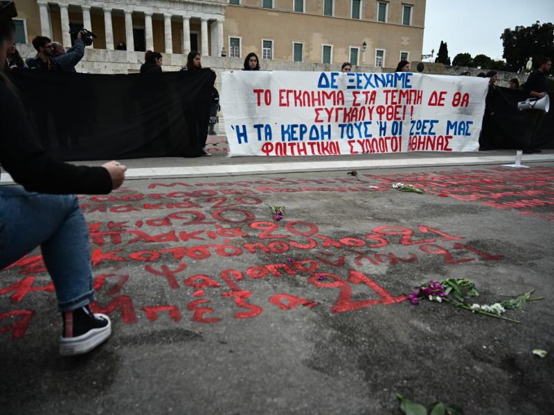 Συγκέντρωση στο Σύνταγμα για τα Τέμπη με πανό από τους φοιτητές