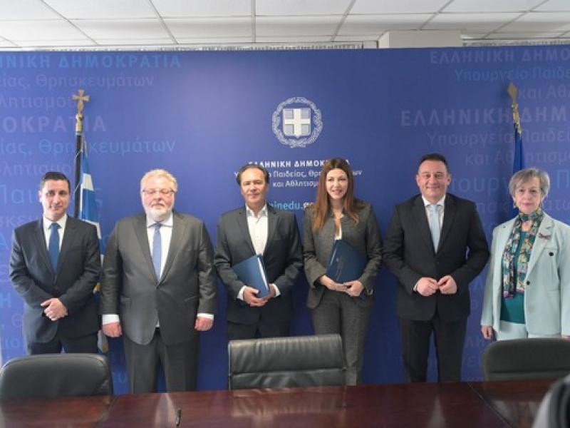 Ακαδημία Φαρμάκου στην Τρίπολη