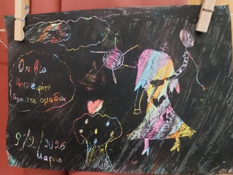 Βιωματικά εργαστήρια με τίτλο: «Τα παιδιά αναζητούν και καλλιεργούν αξίες ζωής που τα προστατεύουν»