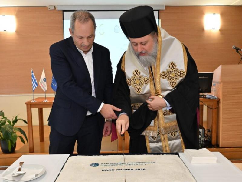 Χαροκόπειο Πανεπιστήμιο