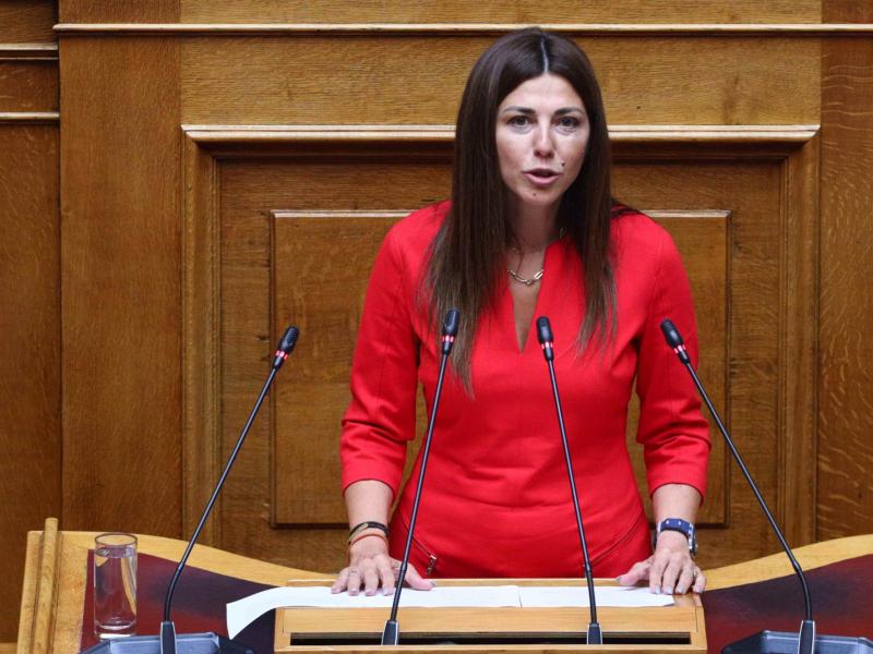 Σοφία Ζαχαράκη