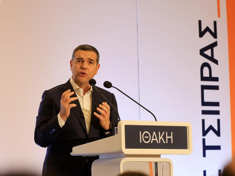 Τσίπρας Ιθάκη