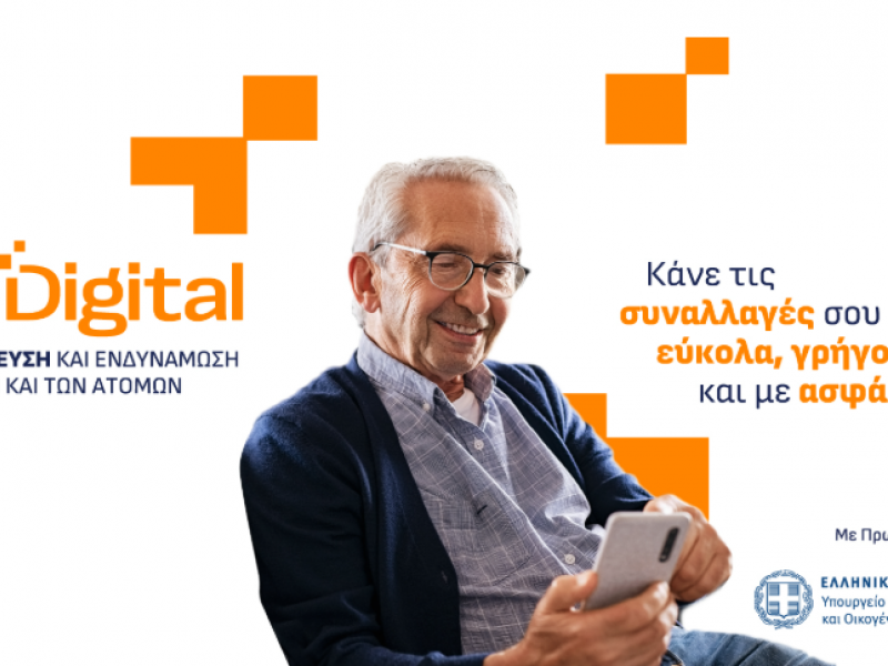 Στιγμιότυπο οθόνης .png