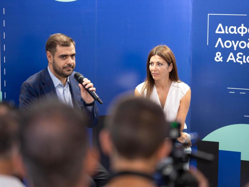 Ζαχαράκη Σοφία, Μαρινάκης Κώστας