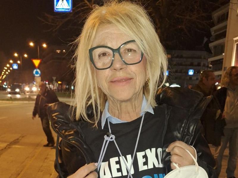 Μαντζούτσου