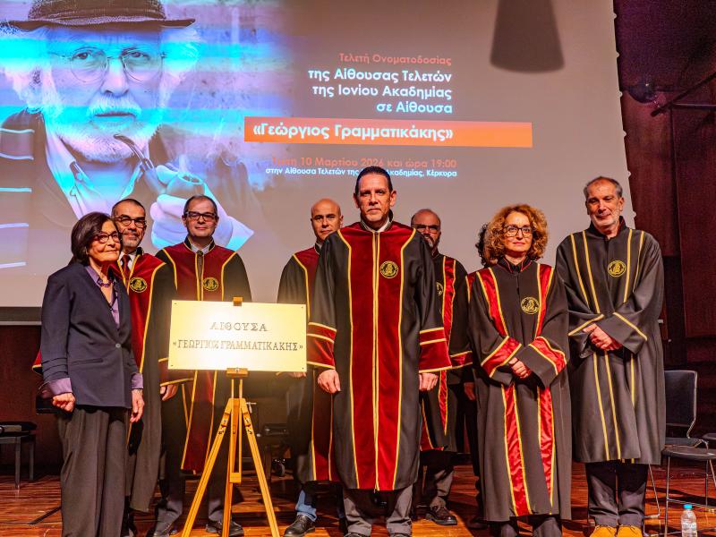 Ιόνιο Πανεπιστήμιο