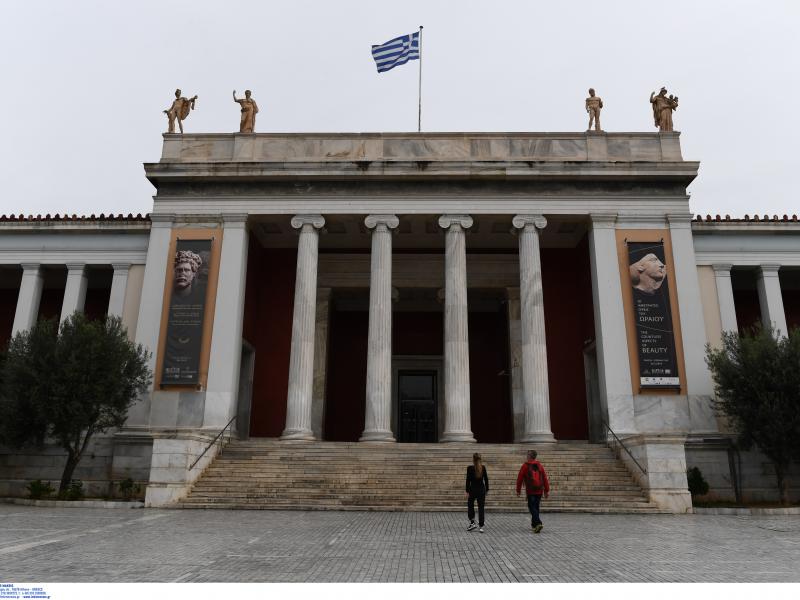 Εθνικό Αρχαιολογικό Μουσείο