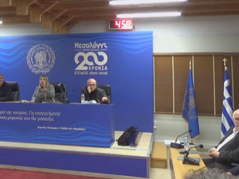 Ο Πρύτανης του Πανεπιστημίου Πατρών, Χρήστος Μπούρας στο Δημοτικό Συμβούλιο Μεσολογγίου