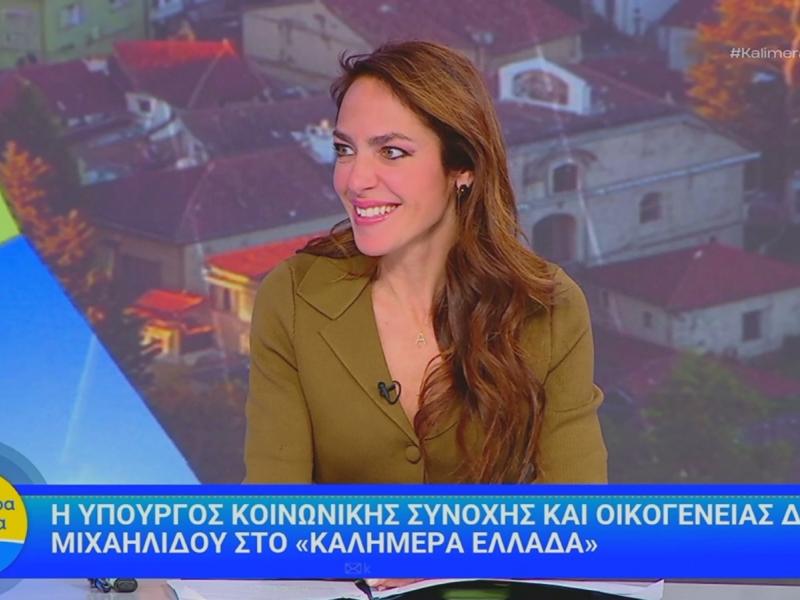 Η Δόμνα Μιχαηλίδου σε συνέντευξή της