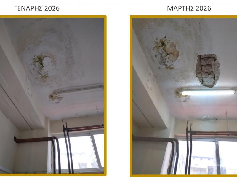 ΕΠΑΛ Καλαμάτας