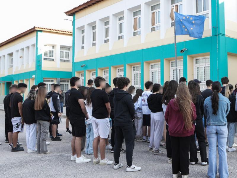 Μαθητές στο προαύλιο σε Λύκειο